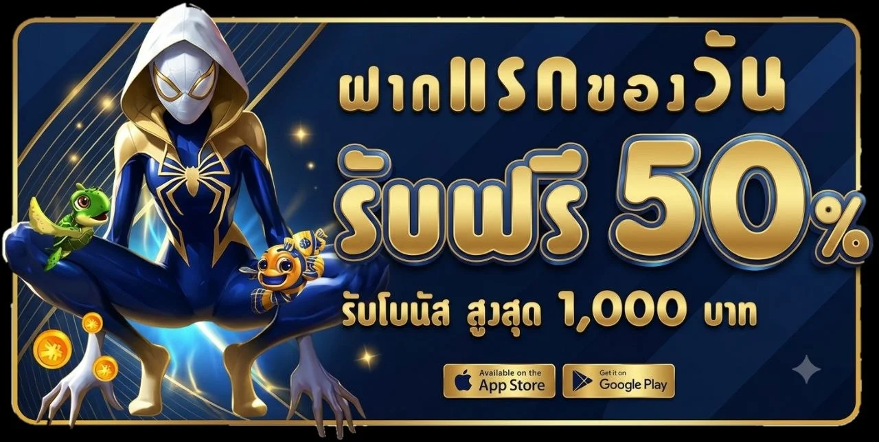 TYGA285 คู่มือครบจบ วิธีเล่น สมัคร โปรโมชั่นเกมแตก