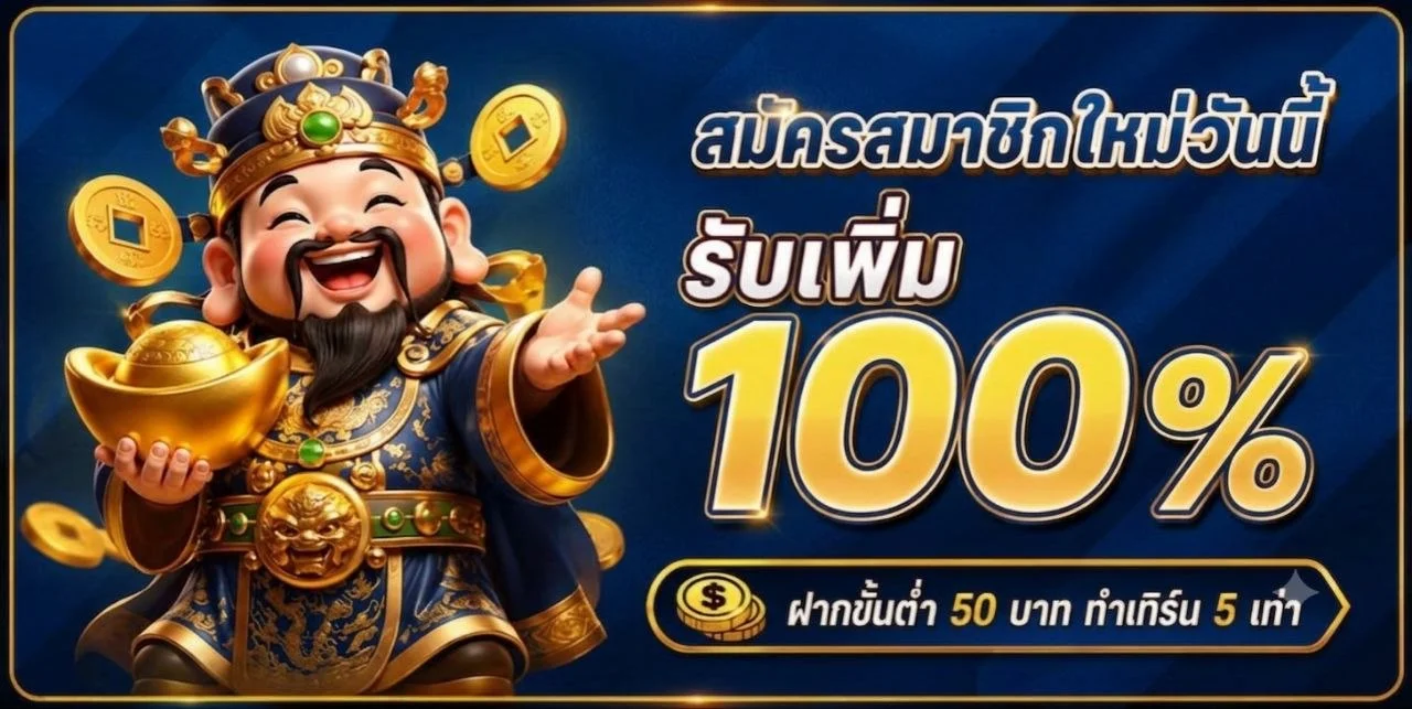 TYGA285 คู่มือครบจบ วิธีเล่น สมัคร โปรโมชั่นเกมแตก