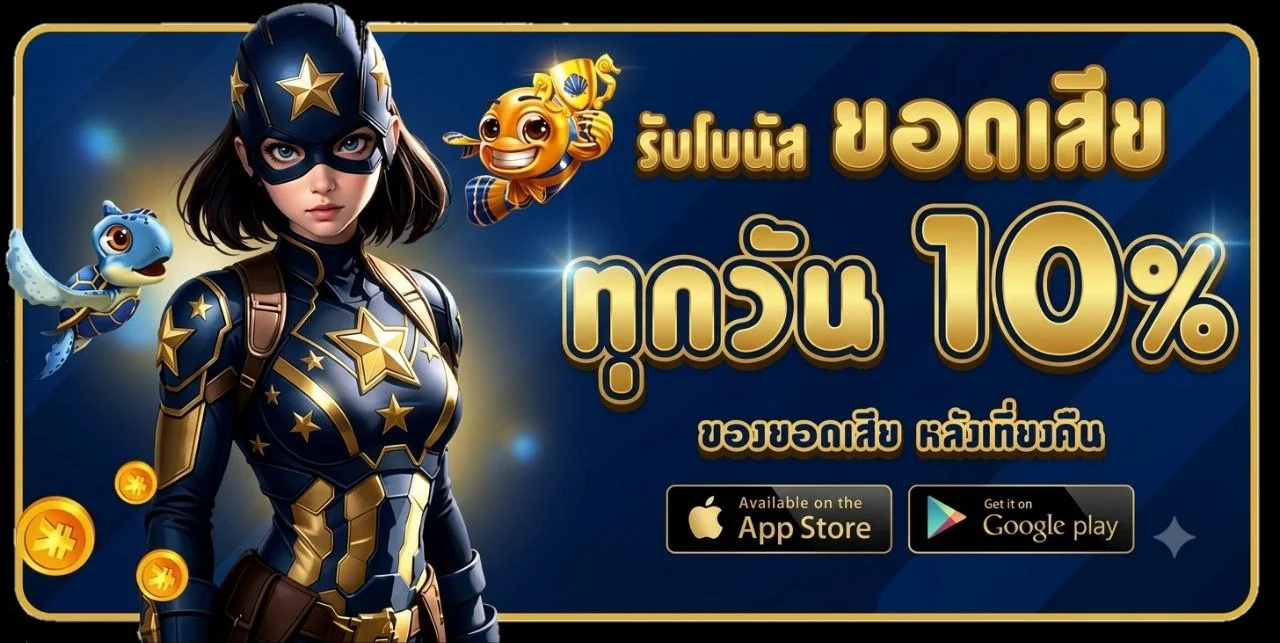 ภาพรวมหน้าหลัก TYGA285 เว็บพนันออนไลน์ครบวงจร