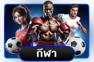โปรโมชั่นเครดิตฟรี TYGA285 สำหรับสมาชิกใหม่รับทันที