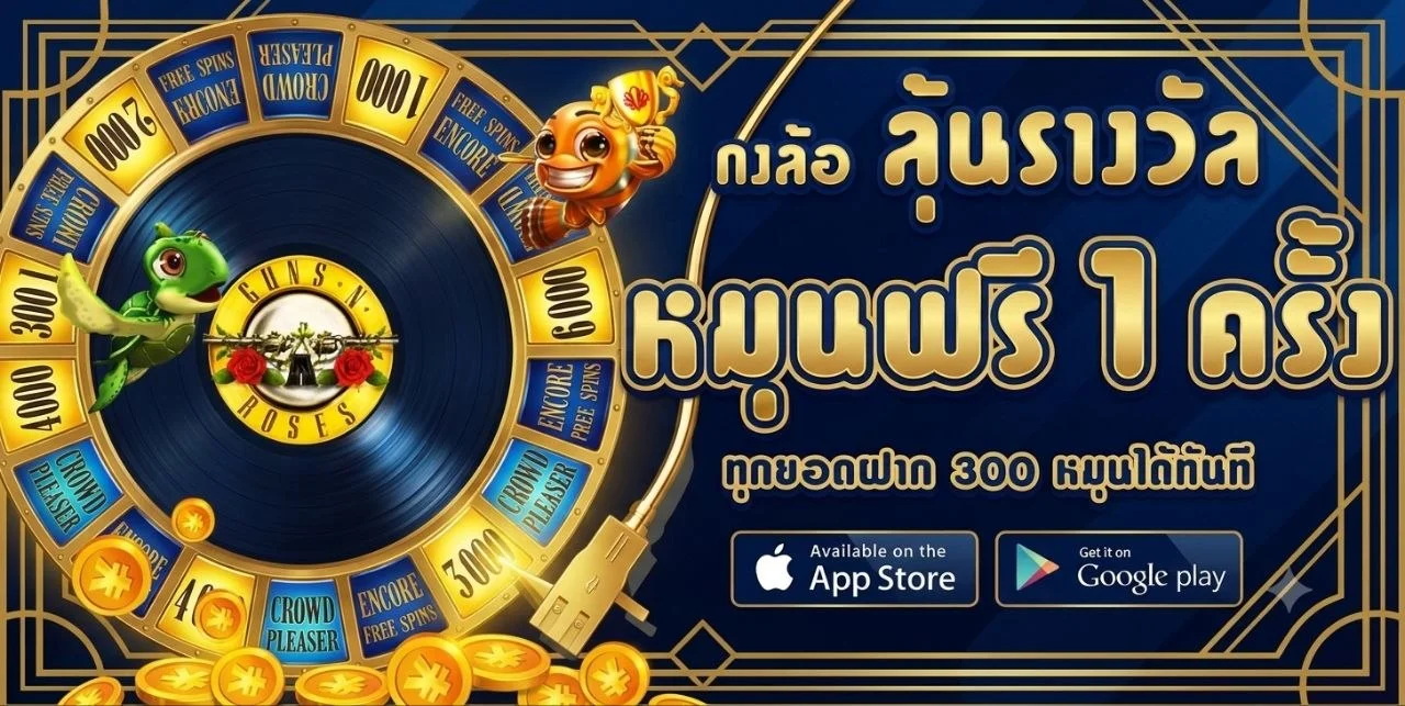 TYGA285 คู่มือครบจบ วิธีเล่น สมัคร โปรโมชั่นเกมแตก